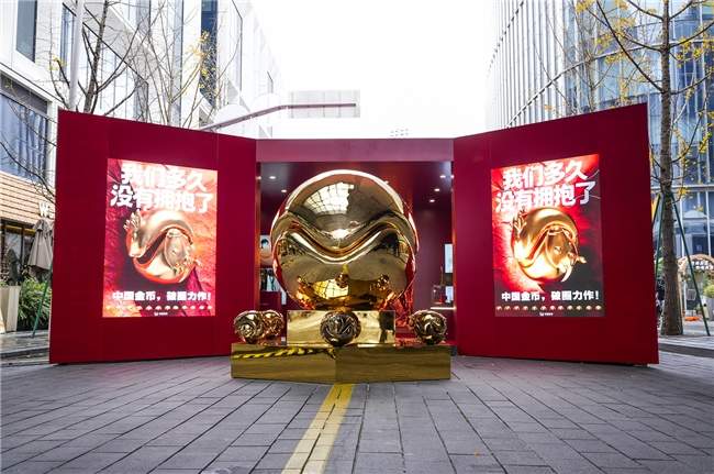 以“金”寄情，以“抱”拥暖，唤醒城市温度——中国金币“抱抱”主题快闪活动诠释东方情感哲学