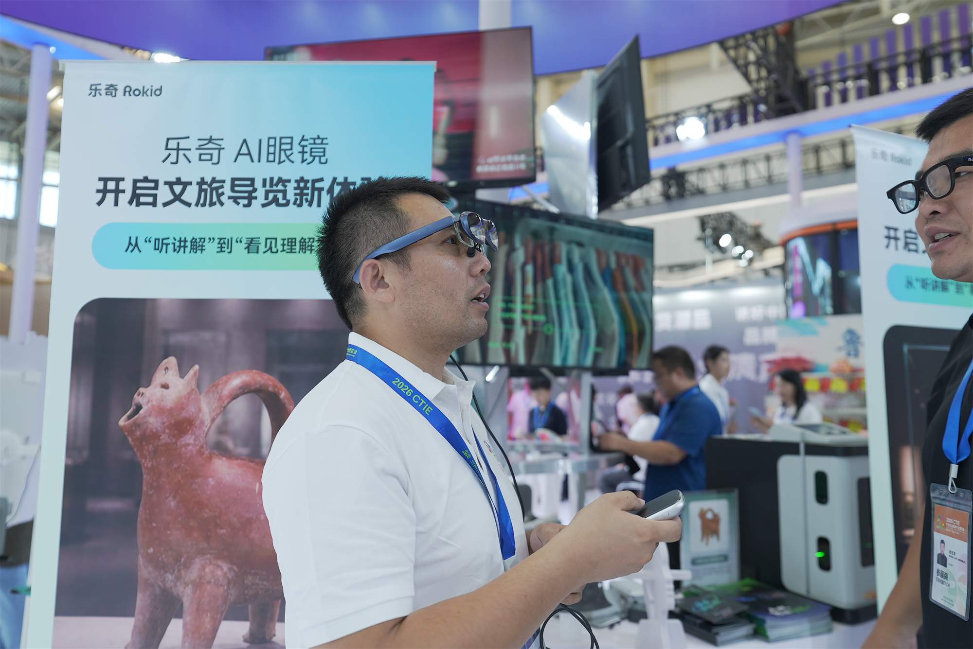 Rokid AI+AR眼镜导览亮相山东展会，博物馆运营更懂游客节奏
