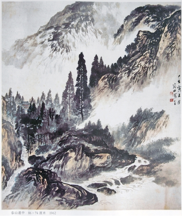 笔触间的东方神韵——齐鲁画派山水画大师弭菊田