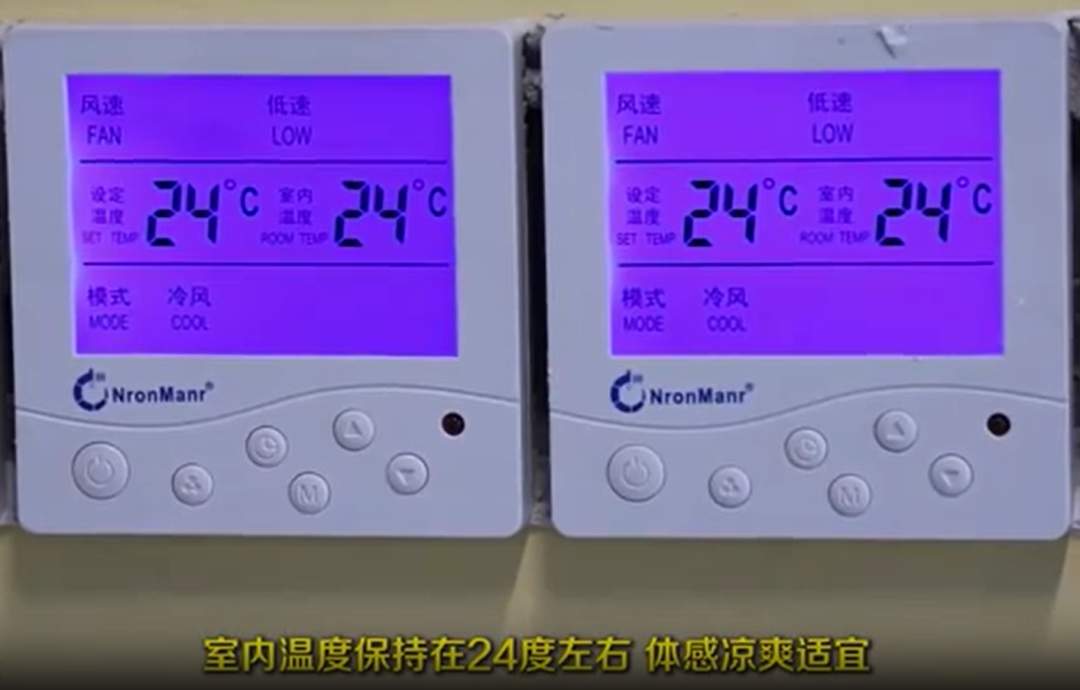 济南集中供冷，怎么个事？