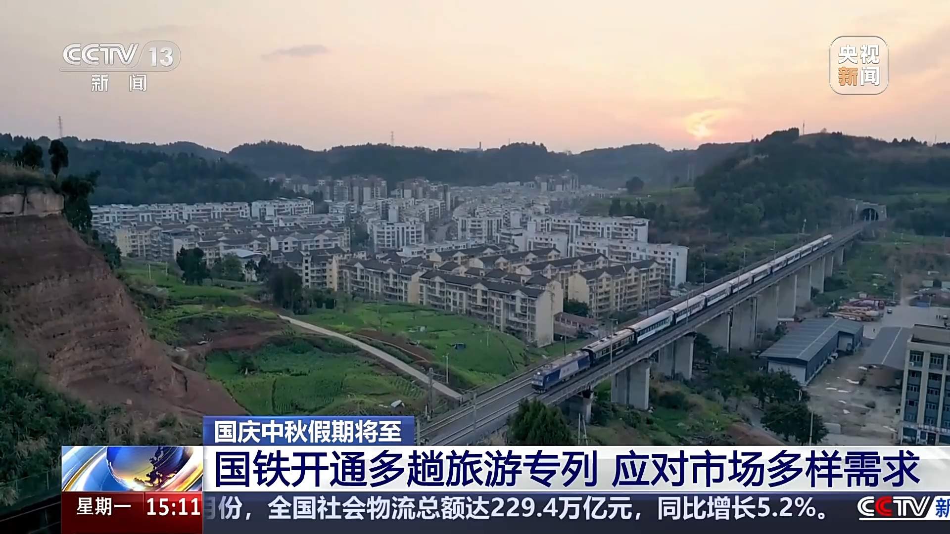 二、三线城市旅游火爆 “红叶”“海边”成出行搜索关键词