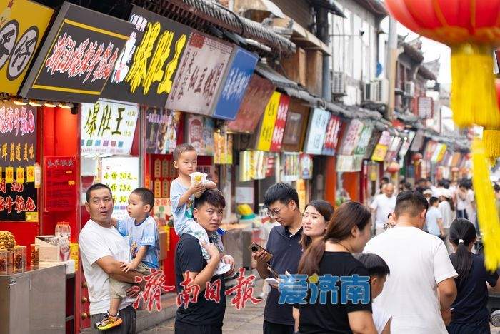 暑期“末班车”，济南文旅市场“热力续航”